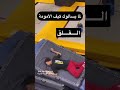 لما يسألوكي عن الامومة لما يسألوكي عن الامومة