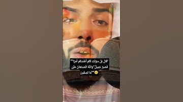 تلاوة-رهيبة-تهز-الجبال 🥹/ #قرآن#تلاوة_خاشعة#الجزائر#اكسبلور#تونس#المغرب#قطر#كويت#مصر#ليبيا#algerie