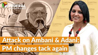 Why is Modi suddenly targeting AdaniAmbani? | Capital Beat