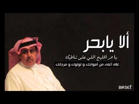 سلطان الهاجري بحر الخليج تصميم يأجوج الشراري