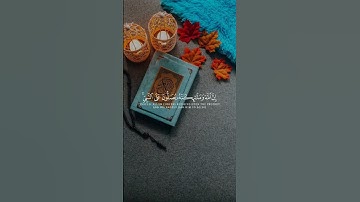 #قرآن #قران_كريم #خالد_الجليل #عبدالرحمن_مسعد #تلاوات #اسلام_صبحي