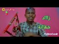 المبدع عازف الوتر ود قيدوم الكردفاني