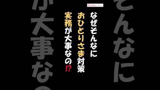 こちらの講座は満席となりました。その他のセミナースケジュールは笑顔相続アカデミーのHPからご確認ください #相続コンサルタント #相続ビジネス #オンラインセミナー  #fp