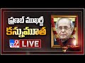 Pranab Mukherjee passes away-Live