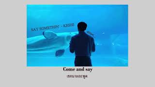 say something' - keshi //thaisub