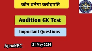 KBC Audition GK Test ki taiyari|apna kbc