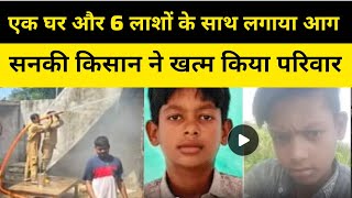 Video Download