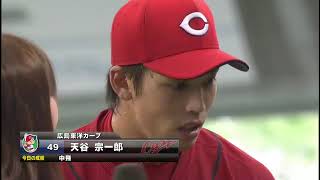 カープ・天谷宗一郎選手ヒーローインタビュー 6月17日 埼玉西武