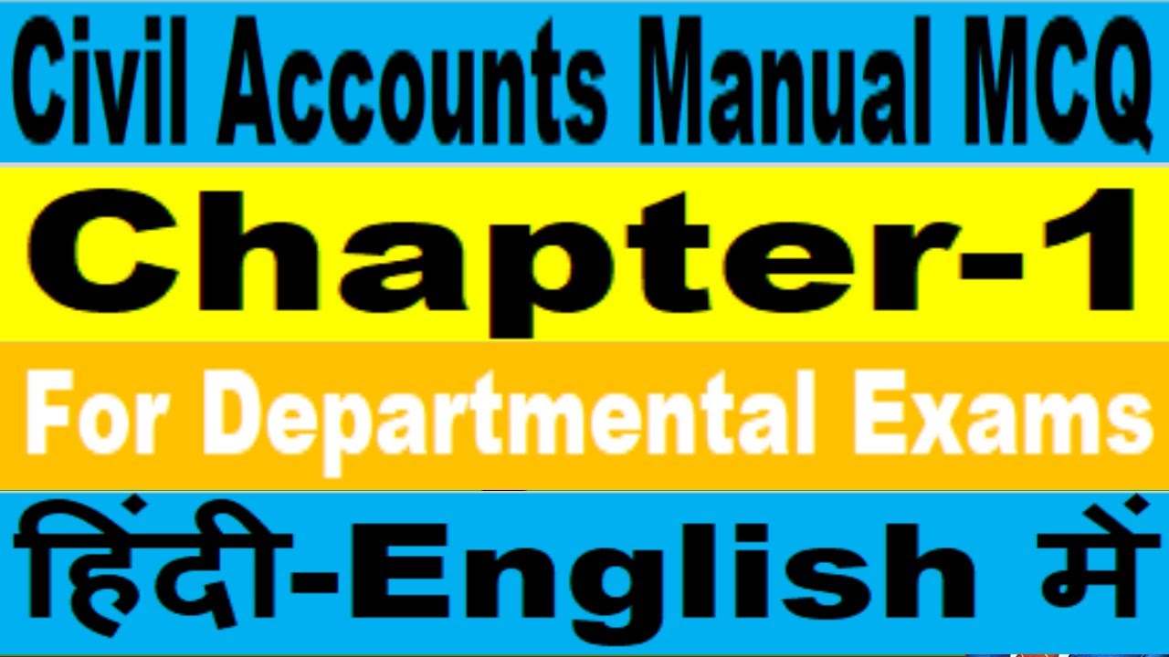 CAM MCQ01 II Broad Features of the Departmentalized II Civil Accounts