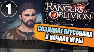 RANGERS OF OBLIVION - ОБЗОР / СОЗДАНИЕ ПЕРСОНАЖА и НАЧАЛО ПРОХОЖДЕНИЯ НА АНДРОИД И IOS (#1) 1080p60 RANGERS OF OBLIVION - ОБЗОР / СОЗДАНИЕ ПЕРСОНАЖА и НАЧАЛО ПРОХОЖДЕНИЯ НА АНДРОИД И IOS (#1) 1080p60