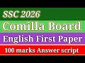 ssc 2026 comilla board English first paper solution|ssc 2026 english 1st paper