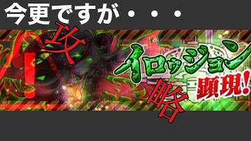 クラッシュ フィーバー メタトロン クラッシュ フィーバー メタトロン