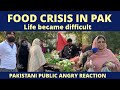 Food crisis in pakistan  vegetable rates in faisalabad  pakistani public angry reaction 