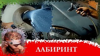 Покраска кабины грузовика, как правильно разбавить краску . Покраска кабины грузовика, как правильно разбавить краску .