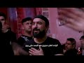 ييمه ييمه الرادود حسين السماح الشاعر تحسين الخفاجي ييمه ييمه الرادود حسين السماح الشاعر تحسين الخفاجي
