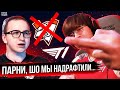 У СПИРИТ И ВП ПРОБЛЕМЫ | The International 2021 #TI10 | DotaNews