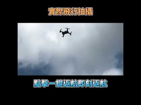 【禾統】 K80proMax 避障雙4K折疊空拍機