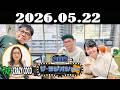 中川家 ザ・ラジオショー 2026年05月22日「中川家、東島衣里 ゲスト：CRAZY COCO」