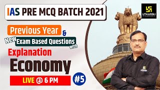 UPSC 2021| IAS PRE MCQ Batch | Indian Economic Development #5 | By Sumit Sir