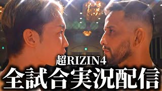 [公認]ブレイキングオタクリョウ【元ユーチューブオタクリョウ】の配信のサムネイル画像