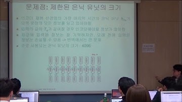 [토크ON세미나] 인공지능-딥러닝 기술의 이해 4강 | T아카데미