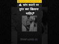 Top 20 GK Question 🔥💯|| GK Question ✍️|| GK Question and Answer #brgkstady #gkinhindi #gkfacts #gk ‎