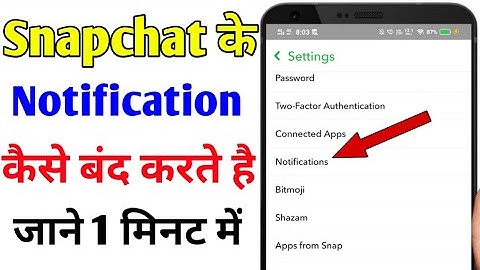 Snapchat ki notification kaise band kare | How to turn off snapchat message notifications