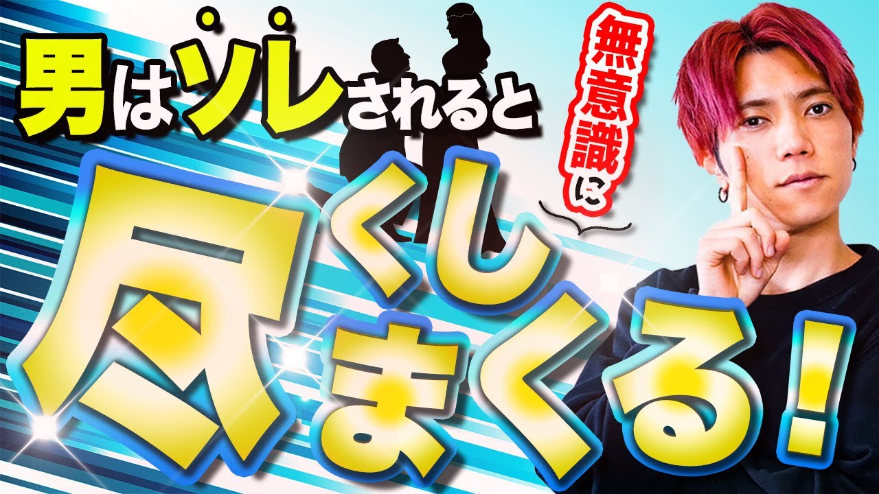 【モテる女】男が無意識に尽くしてしまう女の特徴５選！