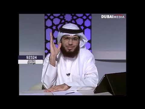 تفسير حلم الصلاة عكس اتجاه القبلة في المنام وسيم يوسف