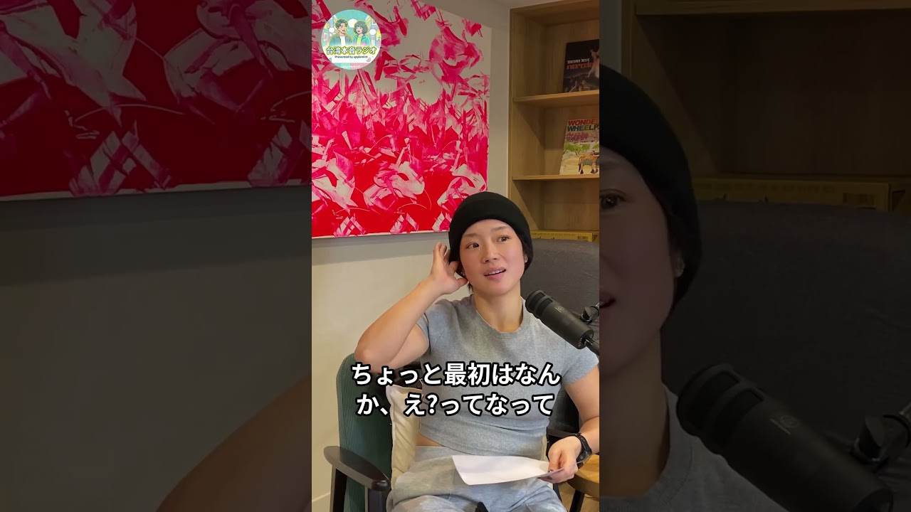 「吃飽了嗎？」（もう食べた？）実は台湾ではただの挨拶説