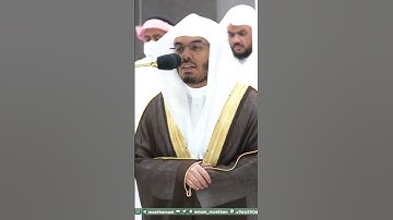 #سورة الحج للشيخ #ياسر_الدوسري