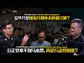 安华只是披着开明外衣的保守派?公正党拿不到马来票,真是行动党的错?|ft 黄进发博士【黑暗中的希望】
