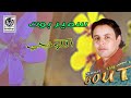 سـمير ـبوت الـكونجى Samir Bout سـمير ـبوت الـكونجى Samir Bout