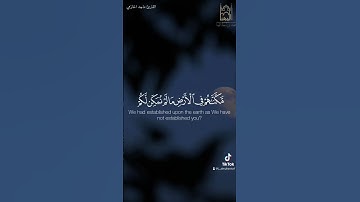#تلاوة بديعة #ماجد_الحازمي #سورة_الأنعام #quran #تلاوات_خاشعة #جامع_المهنا #حالات_واتس #explore