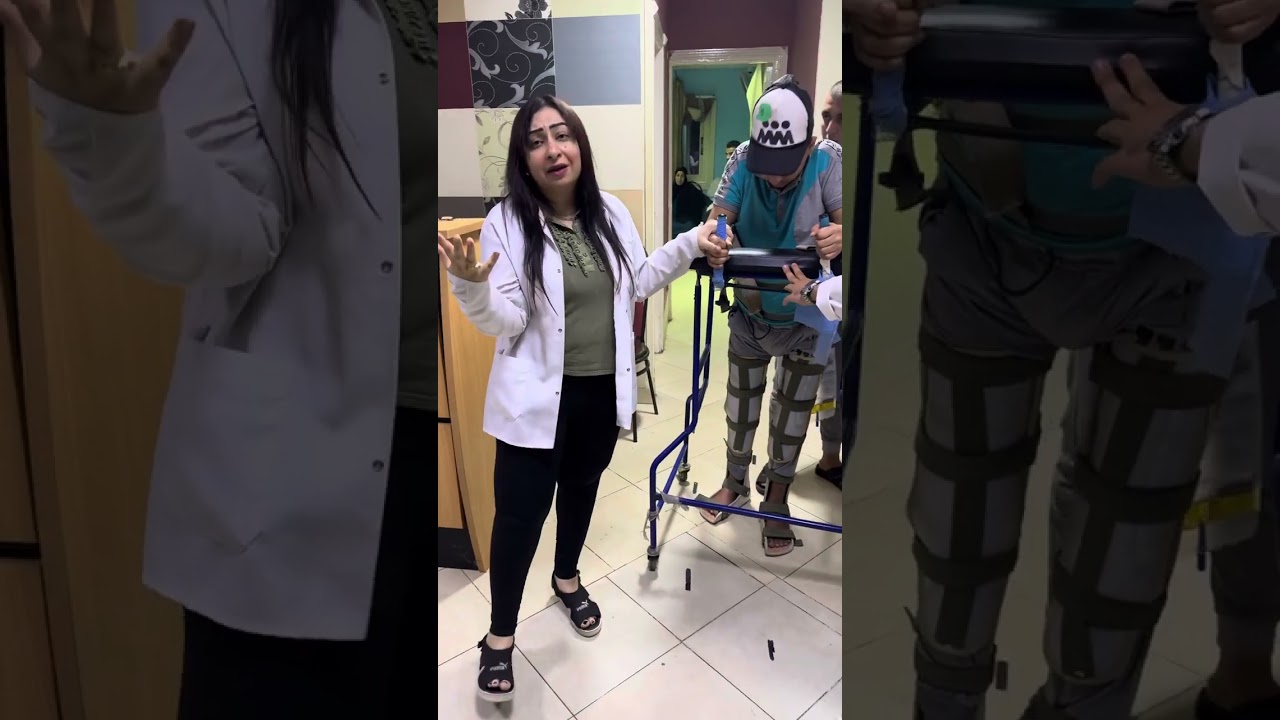اول خطوات للمشي لاصابه نخاع شوكي مع د / رانيا السيد عبد العليم