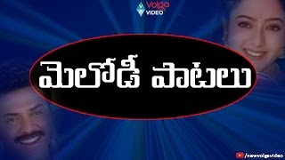 Telugu melody paatalu - all time super hit video songs watch more
movies @ http://www./volgavideo http://www./user/newvolgavideo...