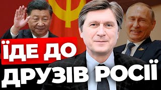 Візит Сі Цзіньпіна| Саміт у Вашингтоні| Що запропонують Україні?| Заява Трампа| ФЕСЕНКО