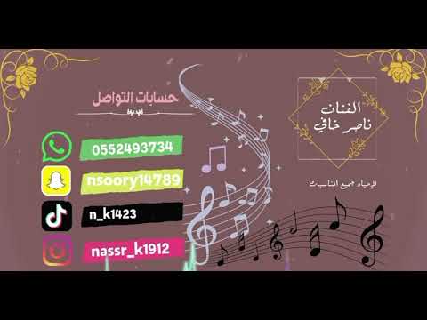 ناصر خافي زهراء جريب مريمه و مريمتي