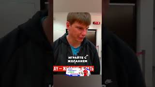 КАК АРШАВИНА МОТИВИРОВАЛ ТРЕНЕР АРСЕНАЛА
