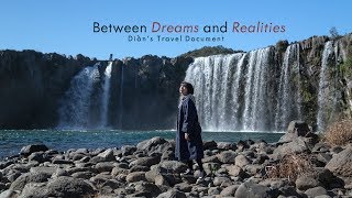 Between Dreams and Realities : Diàn’s Travel Document | Kyushu Tourism Organization