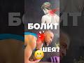 3 УПРАЖНЕНИЯ И ШЕЯ ПЕРЕСТАНЕТ БОЛЕТЬ