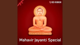 Man De Mahavir Swami screenshot 5