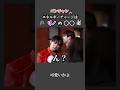 バンチャンのエネルギーチャージ(?)はリノの〇〇だった。 #straykids #スキズ #ストレイキッズ