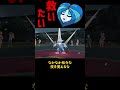 水オーガポンを救いたい #ショート動画 #ポケモン #ポケモンsv