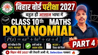 Class 10 Maths | Polynomials Chapter Full Explanation | Bihar Board 2027