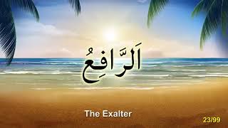 99 Names of Allah Subhana Wa Ta'ala