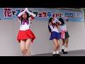 このコス　素敵なダンスこそ活きてます