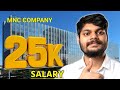MNC company Job || Salary ₹25000 Rupes per month | only 8 hour's Work 🔥