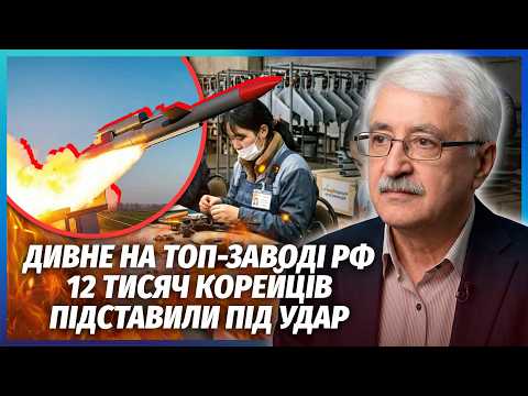 ❗️РОМАНЕНКО: УДАР «ФЛАМІНГО» ПО «АЛАБУЗІ»! ЦЕ ЗНИЩИТЬ ВИРОБНИЦТВО ДРОНІВ РФ. Накриє ІНЖЕНЕРІВ КОРЕЇ