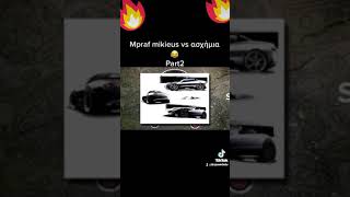 mpraf